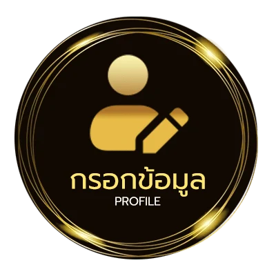 โปรไฟล์ ค่าธรรมเนียมบัตรเครดิต กสิกร