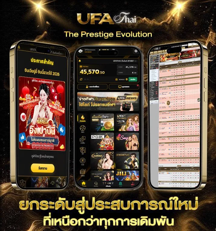 ค่าธรรมเนียมบัตรเครดิต กสิกร  เว็บแทงบอล